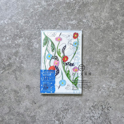 B-54 | KING JIM HITOTOKI NOTE 漫畫尺寸 手帳筆記簿 (花園)