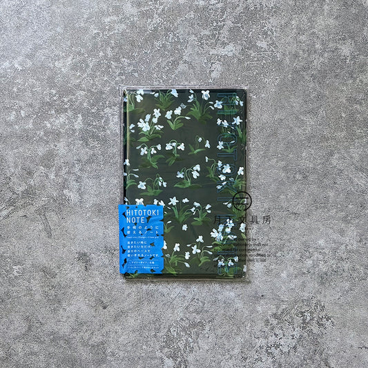 B-56 | KING JIM HITOTOKI NOTE 漫畫尺寸 手帳筆記簿 (紫羅蘭)