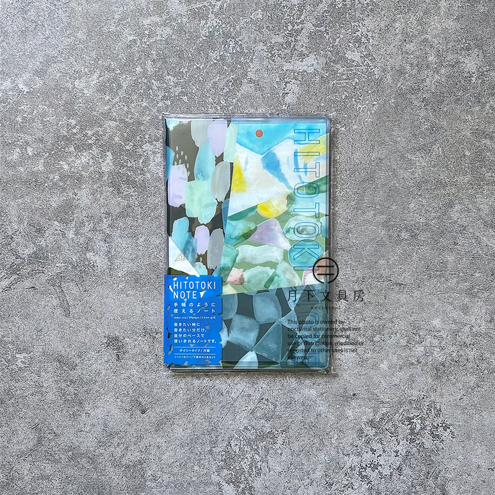 B-57 | KING JIM HITOTOKI NOTE 漫畫尺寸 手帳筆記簿 (拼貼)