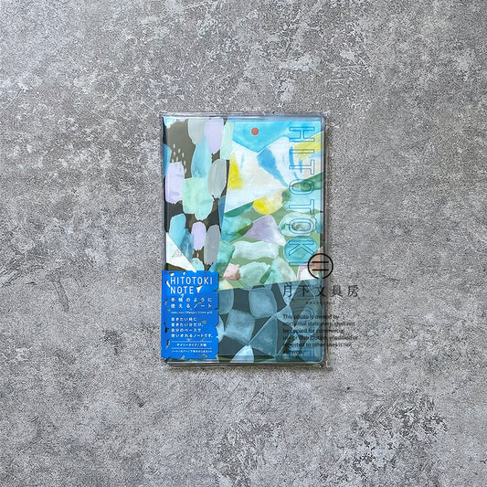 B-57 | KING JIM HITOTOKI NOTE 漫畫尺寸 手帳筆記簿 (拼貼)