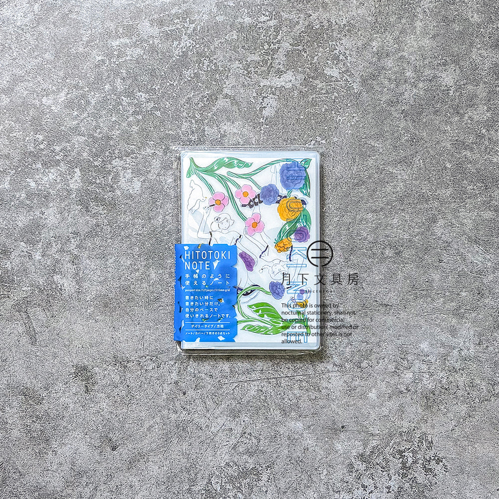 B-59 | KING JIM HITOTOKI NOTE 護照尺寸 手帳筆記簿 (花園)