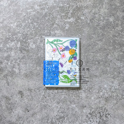 B-59 | KING JIM HITOTOKI NOTE 護照尺寸 手帳筆記簿 (花園)