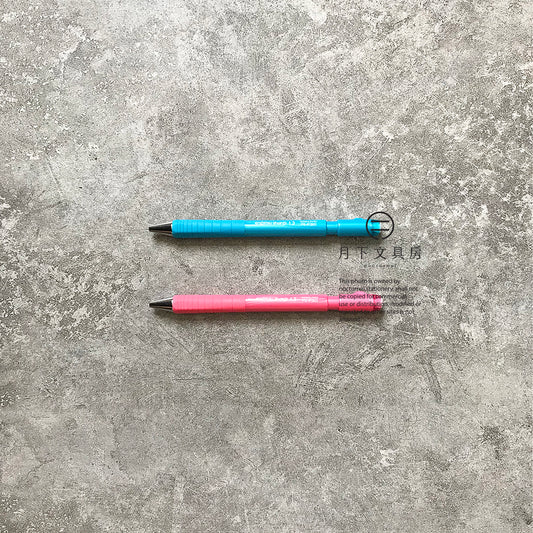 P-07 | KOKUYO enpitsu sharp 鉛芯筆 1.3mm