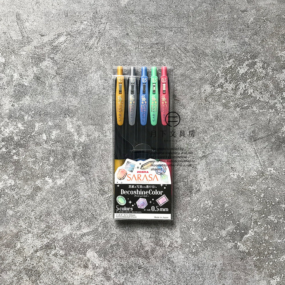 P-105 | ZEBRA SARASA CLIP DecoshineColor 原子筆 0.5mm (5色組)