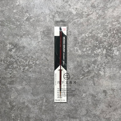 P-108 | KURETAKE ZIG Menso Brush 面相筆 (KOLINSKY SMALL)