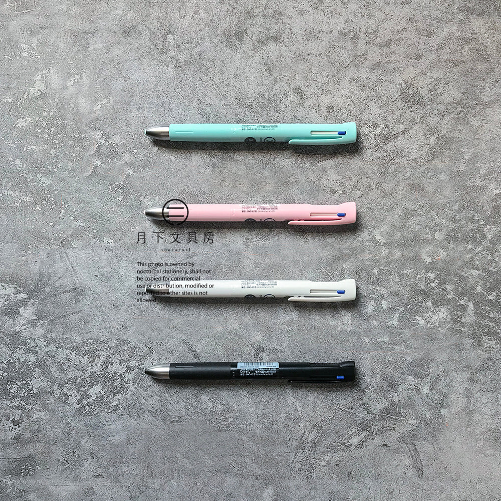 P-109 | ZEBRA bLen 3C 三色原子筆 0.5mm/0.7mm