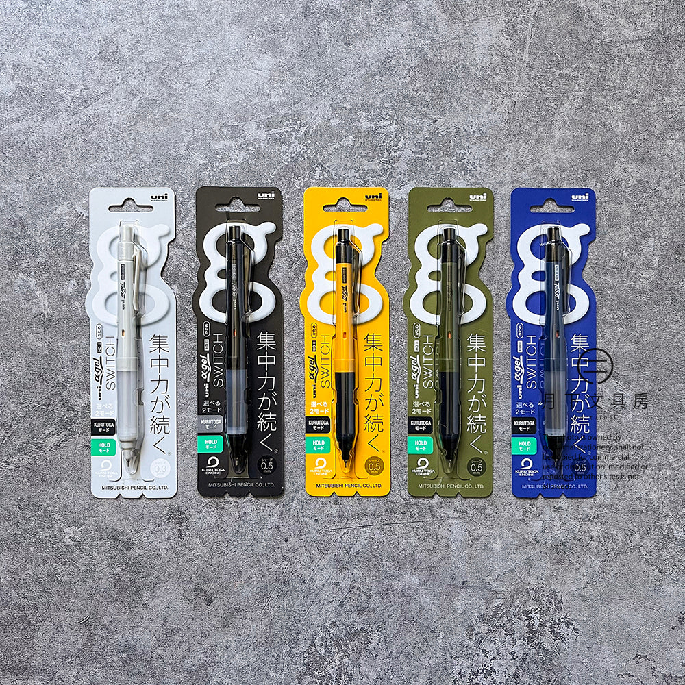P-112 | UNI α-Gel SWITCH 雙模式旋轉鉛芯筆 0.3mm / 0.5mm
