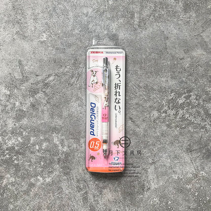P-120 | ZEBRA DelGuard 鉛芯筆 0.5mm 動物主題 (限定版)