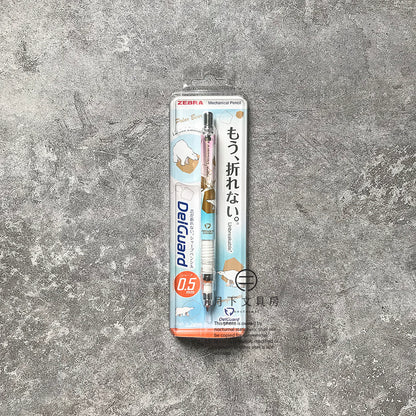 P-120 | ZEBRA DelGuard 鉛芯筆 0.5mm 動物主題 (限定版)