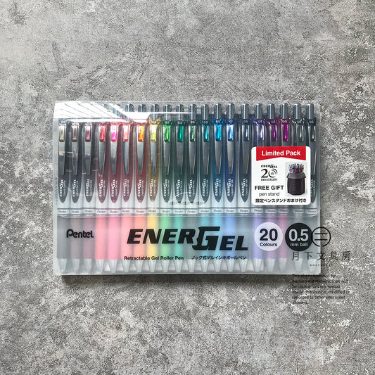 P-123 | PENTEL ENERGEL 中性筆 20周年限定版 0.5mm (20色組)