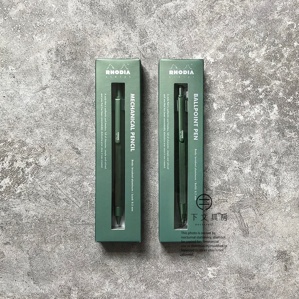 P-136 | RHODIA ScRipt 原子筆 / 鉛芯筆 限定版 (鼠尾草)