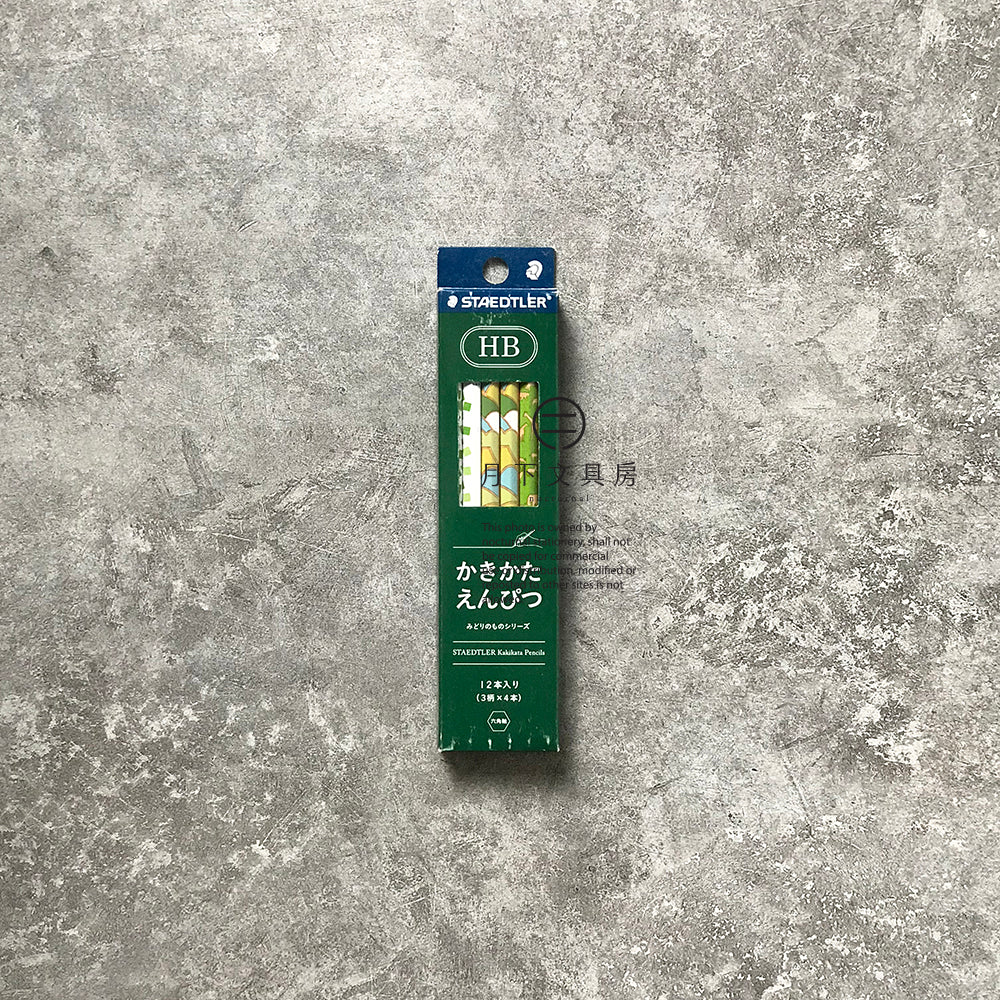 P-13 | STAEDTLER 限量版 嵐山綠鉛筆 (HB)
