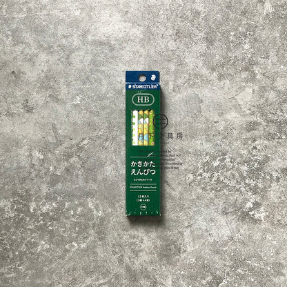P-13 | STAEDTLER 限量版 嵐山綠鉛筆 (HB)