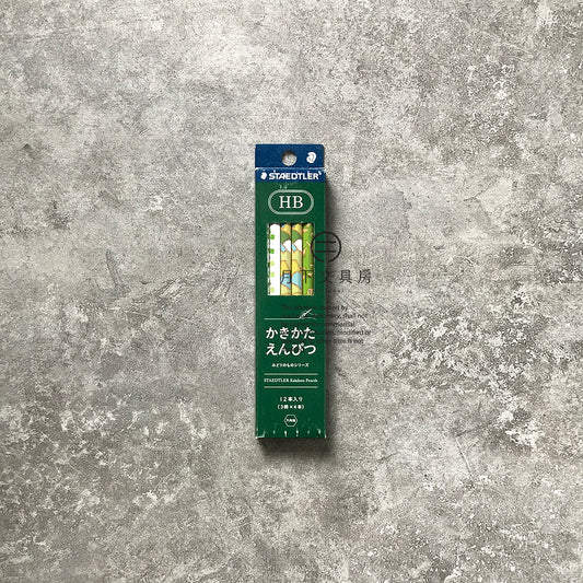 P-13 | STAEDTLER 限量版 嵐山綠鉛筆 (HB)