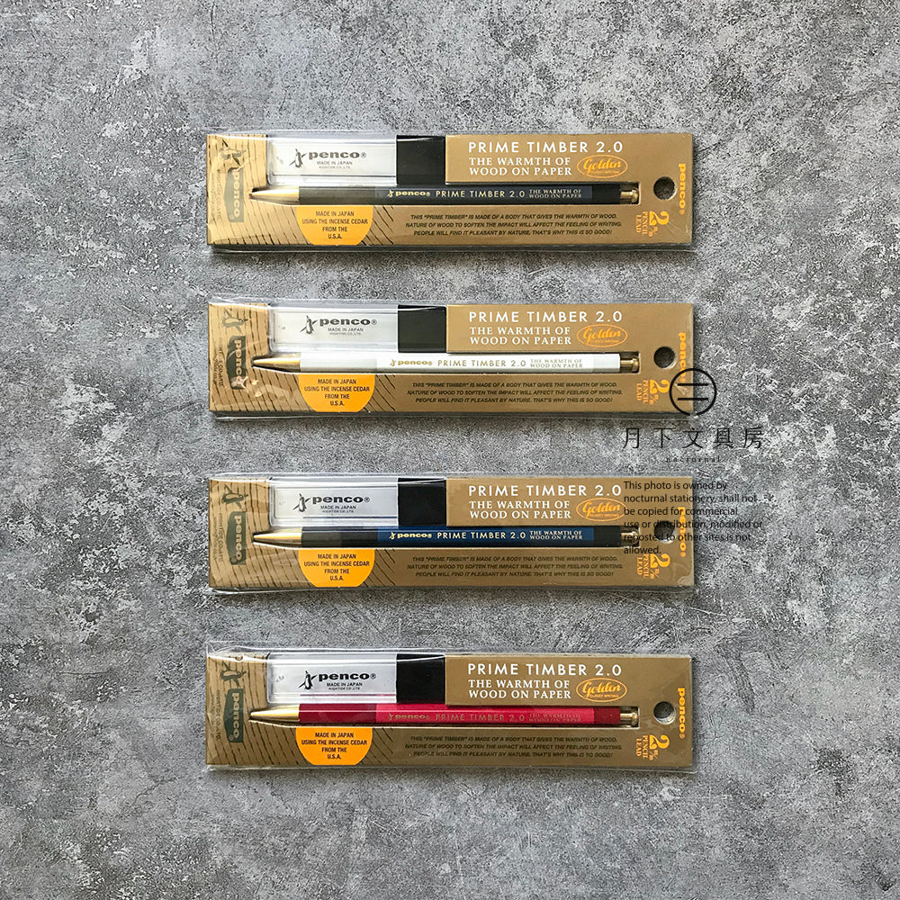 P-140 | HIGHTIDE penco x 北星鉛筆 Prime Timber Brass 2.0 工程筆 黃銅版