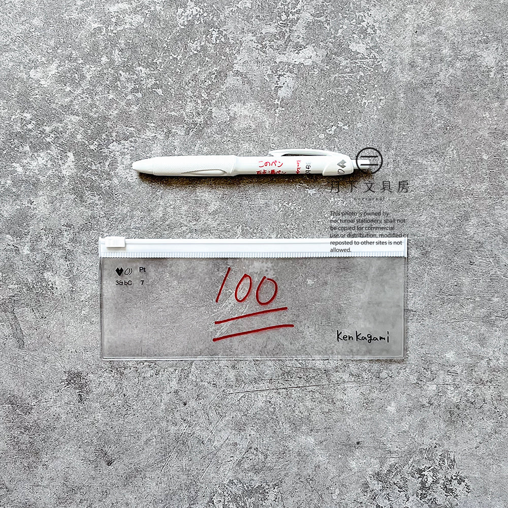 P-164 | UNI 3&bC Pt7 × Ken Kagami 限定版原子筆 0.7mm