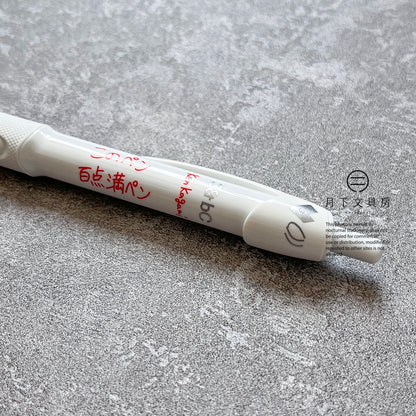 P-164 | UNI 3&bC Pt7 × Ken Kagami 限定版原子筆 0.7mm