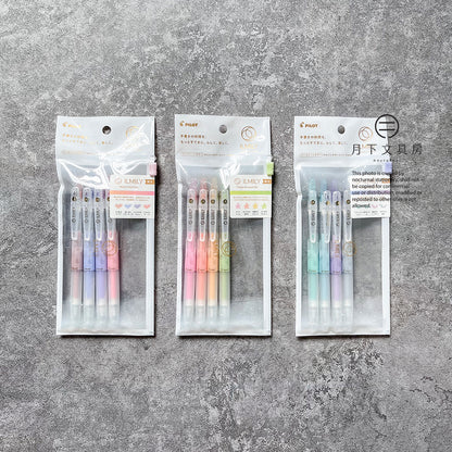P-169 | PILOT ILMILY 淡色系列 限量版中性筆套裝 0.5mm (4色組)