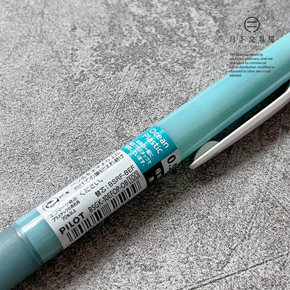 P-182 | PILOT SUPER GRIP.G Ocean Plastic 原子筆 0.5mm