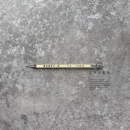 P-197 | 平和複寫用玻璃筆 1930s