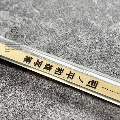 P-197 | 平和複寫用玻璃筆 1930s