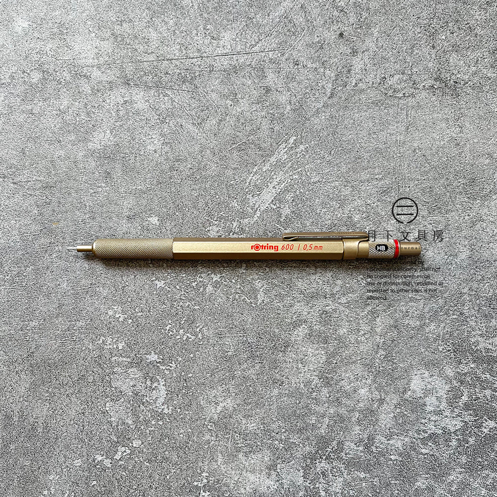 P-205 | ROTRING 600系列 鉛芯筆 0.5mm 特別版 (香檳金)