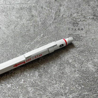 P-206 | ROTRING 600系列 鉛芯筆 0.5mm 特別版 (白色)