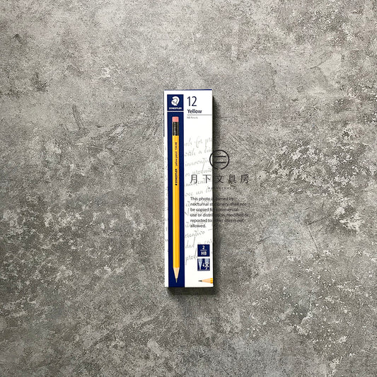 P-21 | STAEDTLER Yellow 鉛筆 (HB)