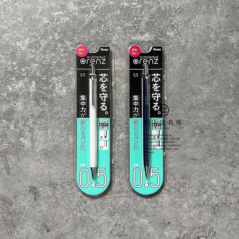 P-211 | PENTEL ORENZ 防斷鉛芯筆 0.5mm