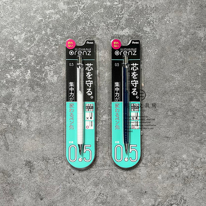 P-211 | PENTEL ORENZ 防斷鉛芯筆 0.5mm