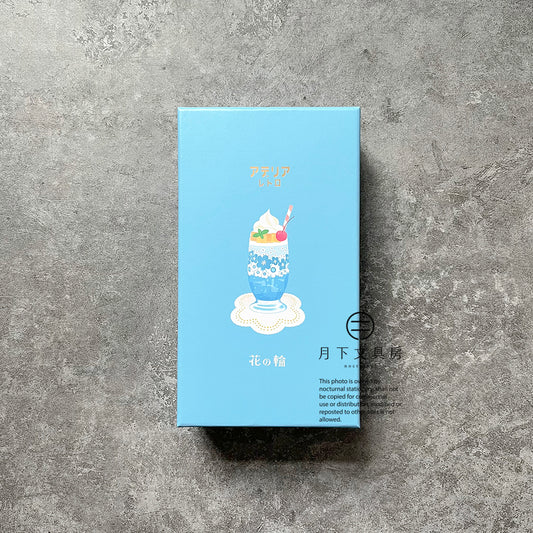 P-218 | RYU-RYU x ADERIA RETRO 玻璃筆套裝 (水色)
