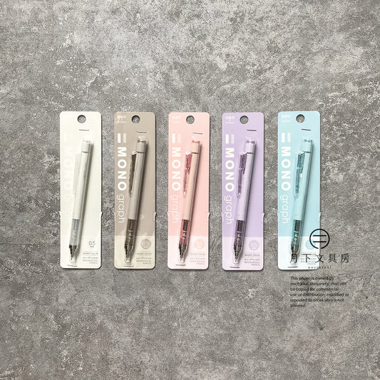 P-34 | TOMBOW MONO Graph 鉛芯筆 0.5mm 煙燻色限定版