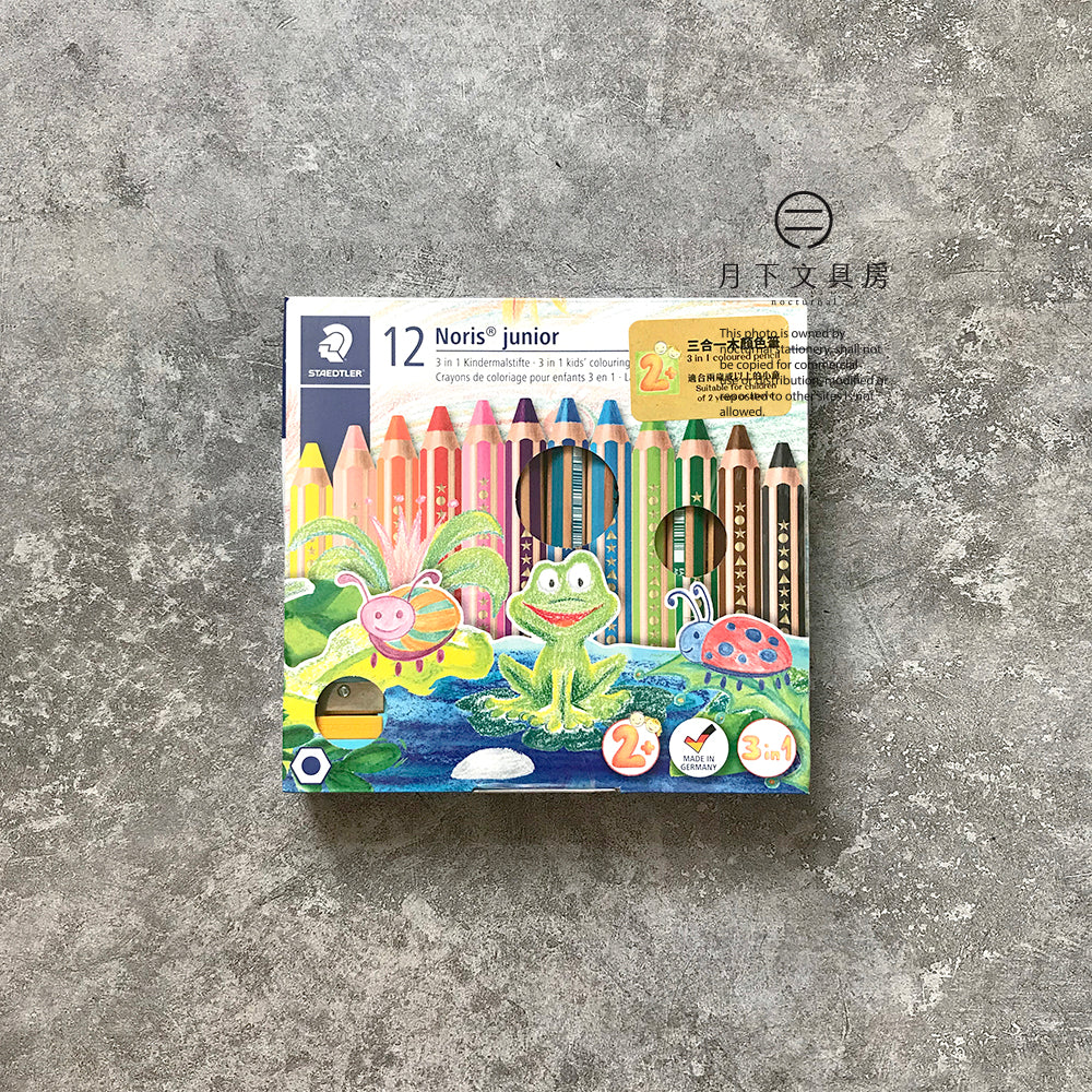 P-42 | STAEDTLER Noris junior 特粗三合一水溶顏色筆 (12色組)