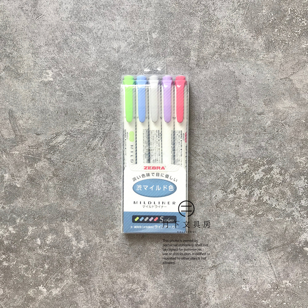 P-44 | ZEBRA MildLiner 淡色系雙頭螢光筆 (5色組-冷色)