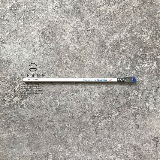 P-55 | BLACKWING VOLUME 42 鉛筆 (限量版)