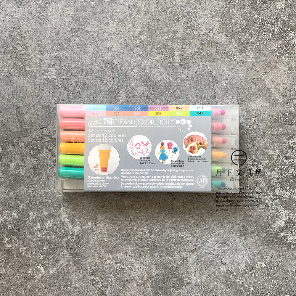 P-67 | KURETAKE ZIG Clean Color Dot 點點筆 一般色 (12色組)