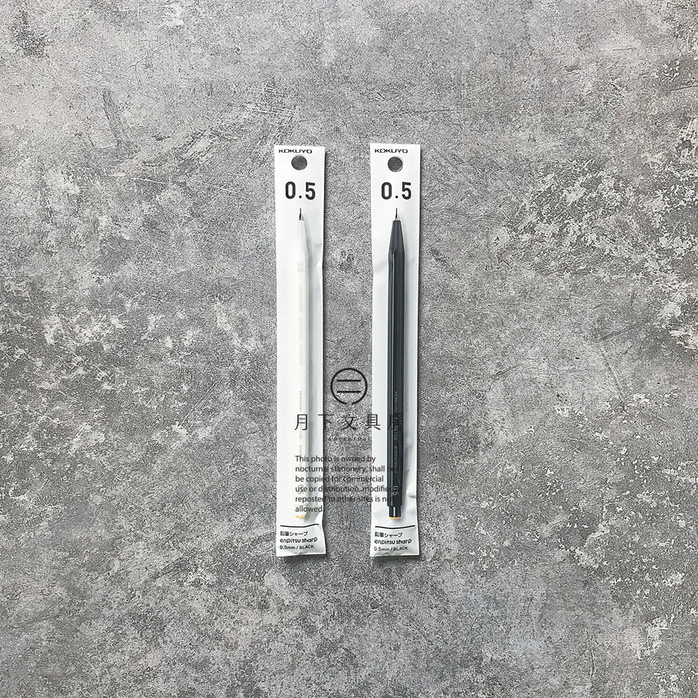 P-76B | KOKUYO enpitsu sharp 六角鉛芯筆 0.5mm (黑色/白色)