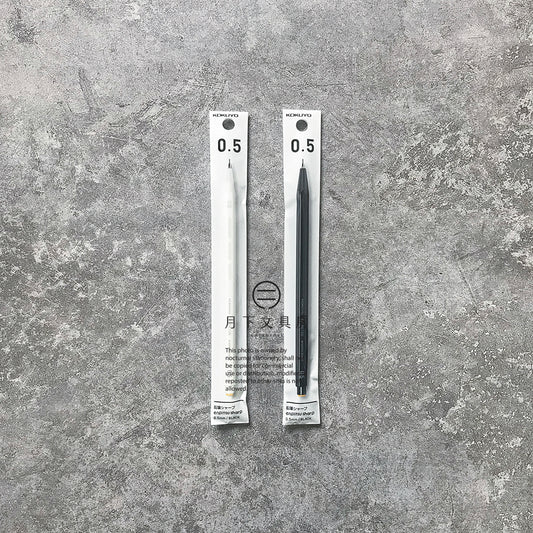 P-76B | KOKUYO enpitsu sharp 六角鉛芯筆 0.5mm (黑色/白色)
