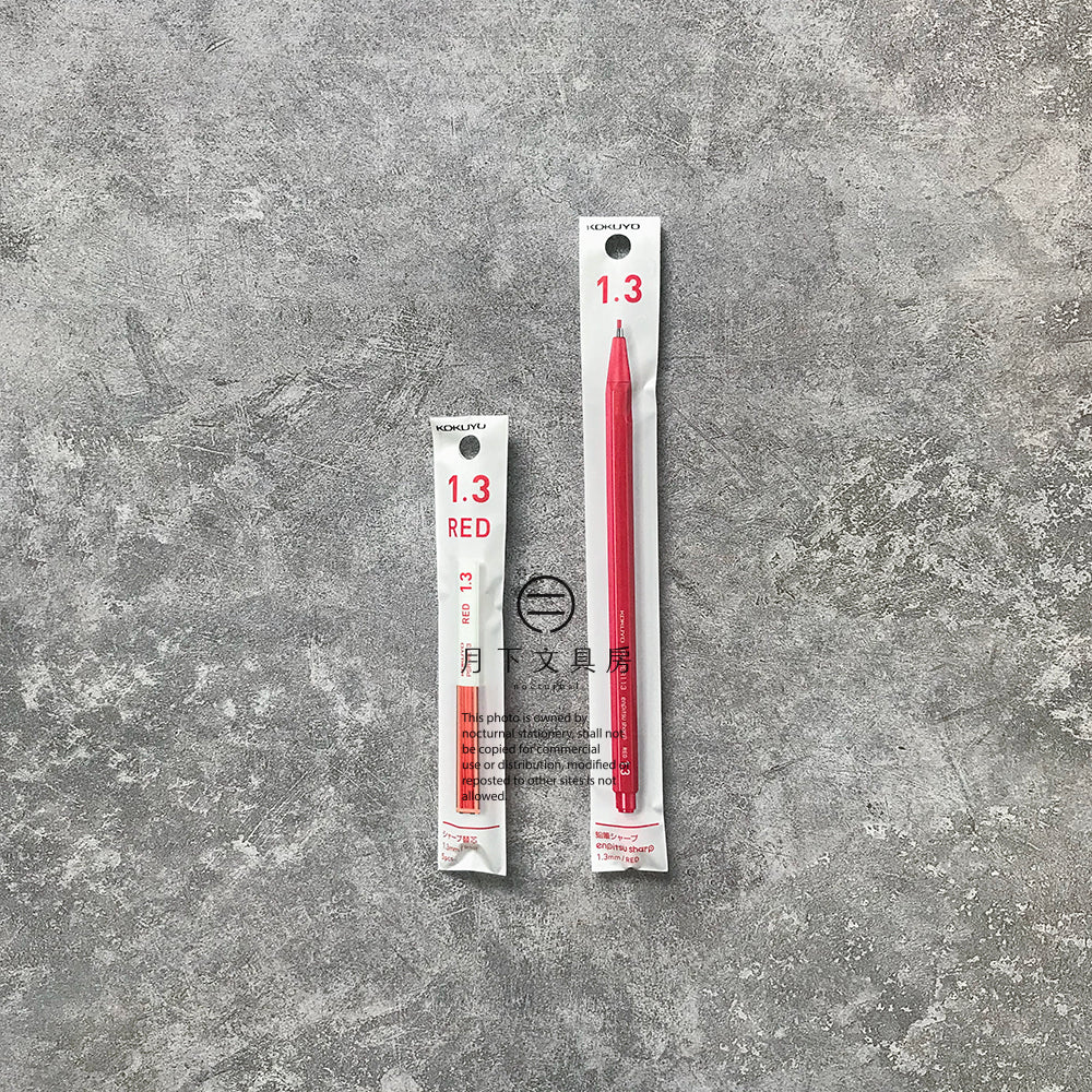 P-76E | KOKUYO enpitsu sharp 六角鉛芯筆 1.3mm (黑色/白色/紅色紅芯)