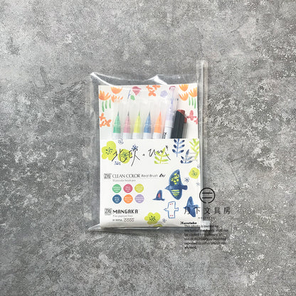P-77A | KURETAKE ZIG Clean Color Real Brush 限定版 (北欧のひととき)