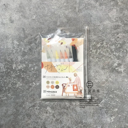 P-77C | KURETAKE ZIG Clean Color Real Brush 限定版 (ナチュラルなきぶん)