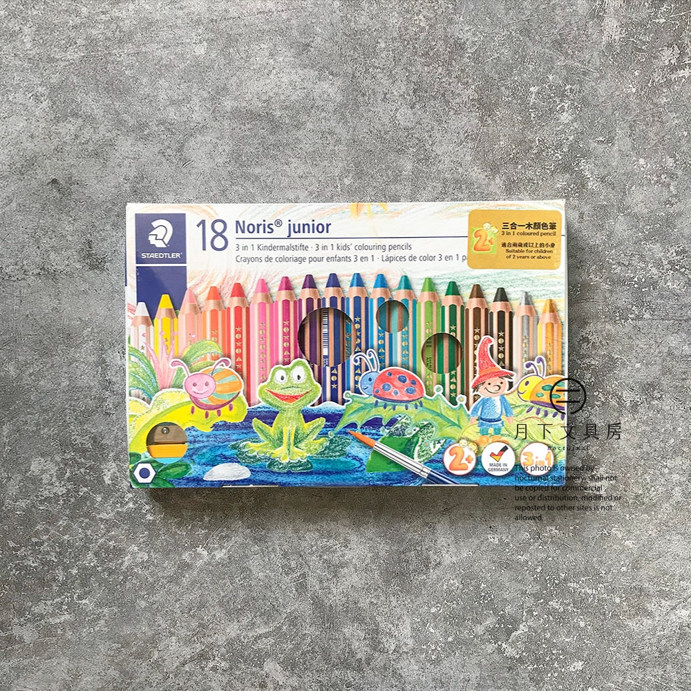 P-80 | STAEDTLER Noris junior 特粗三合一水溶顏色筆 (18色組)