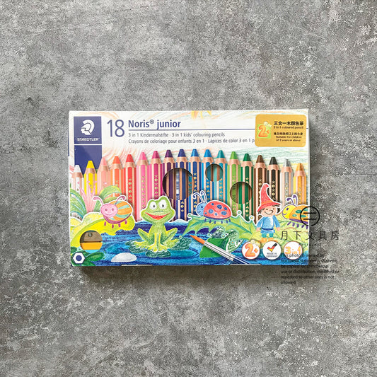 P-80 | STAEDTLER Noris junior 特粗三合一水溶顏色筆 (18色組)