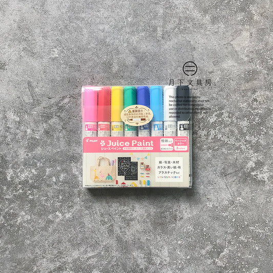 P-82 | PILOT Juice Paint MARKER (8色組)(極細圓嘴)