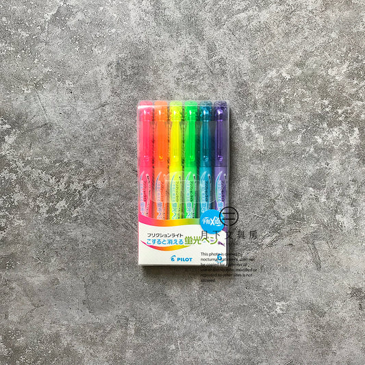 P-86A | PILOT Frixion Light 可擦式螢光筆 (6色組-標準色)