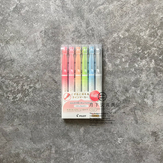 P-86C | PILOT Frixion Light 可擦式螢光筆 (6色組-自然色)