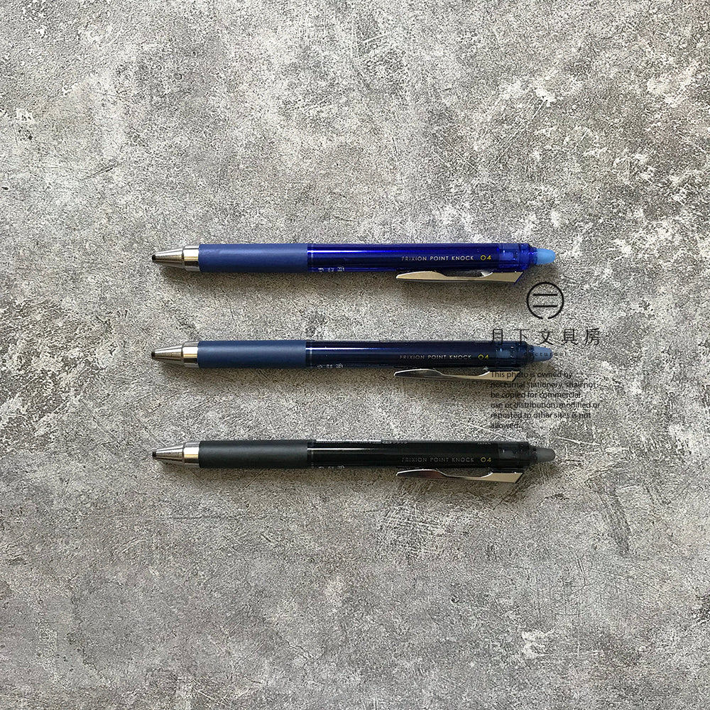 P-88 | PILOT Frixion Point Knock 04 (藍/深藍/黑)
