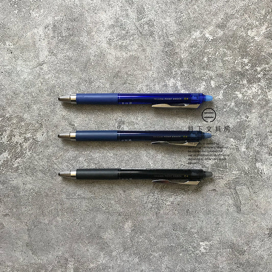 P-88 | PILOT Frixion Point Knock 04 (藍/深藍/黑)