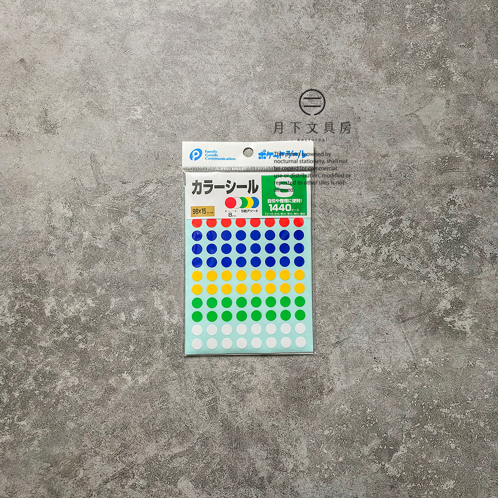 S-03 | FAMILY GOODS COMMUNICATION 口袋貼 (圓點）