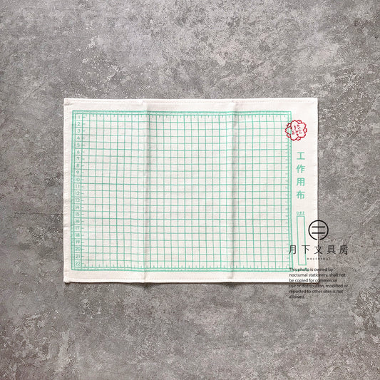 S-08 | GEODESIGN 工作用紙毛巾